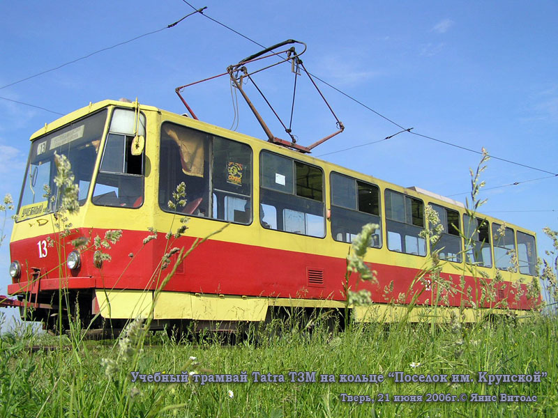 Тверь. Tatra T6B5 (Tatra T3M) №13