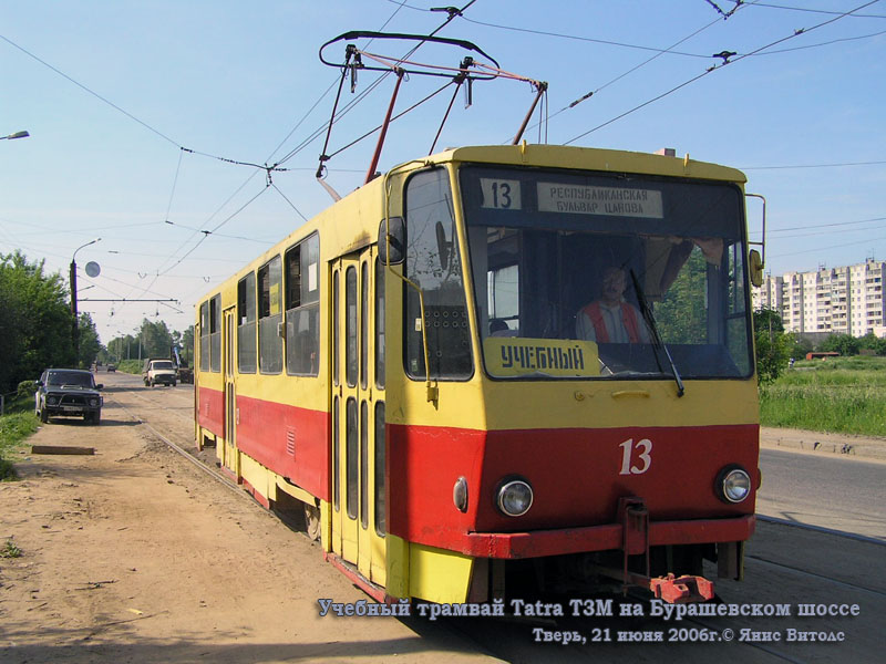 Тверь. Tatra T6B5 (Tatra T3M) №13