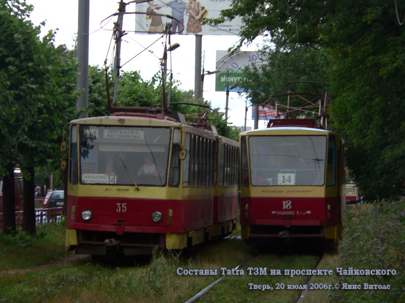 Тверь. Tatra T6B5 (Tatra T3M) №18, Tatra T6B5 (Tatra T3M) №35