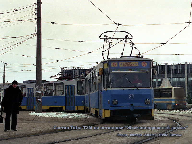 Тверь. Tatra T6B5 (Tatra T3M) №20, Tatra T6B5 (Tatra T3M) №30