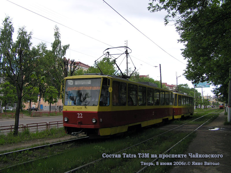 Тверь. Tatra T6B5 (Tatra T3M) №22, Tatra T6B5 (Tatra T3M) №28