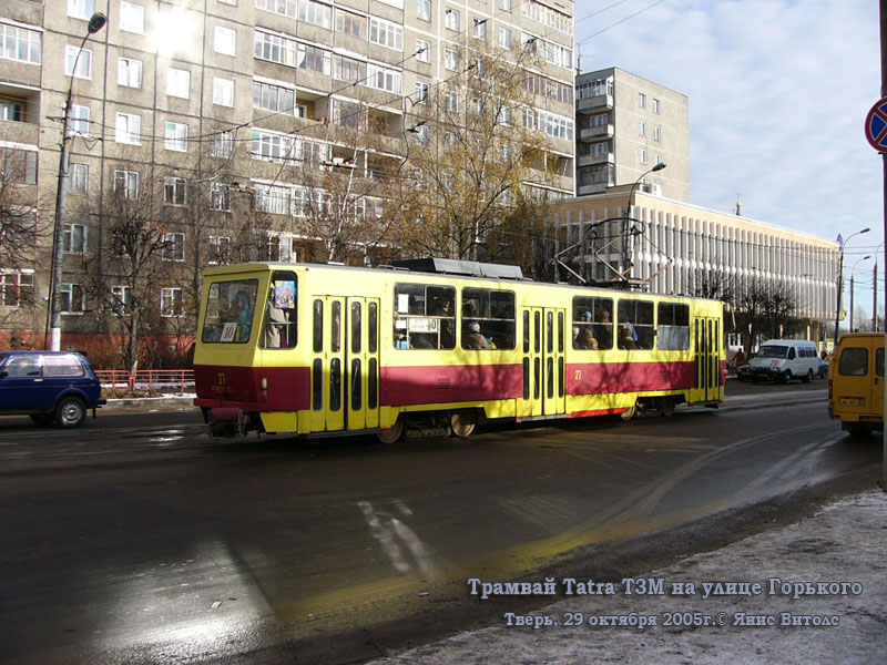 Тверь. Tatra T6B5 (Tatra T3M) №27
