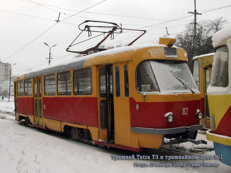 Тверь. Tatra T3SU №82