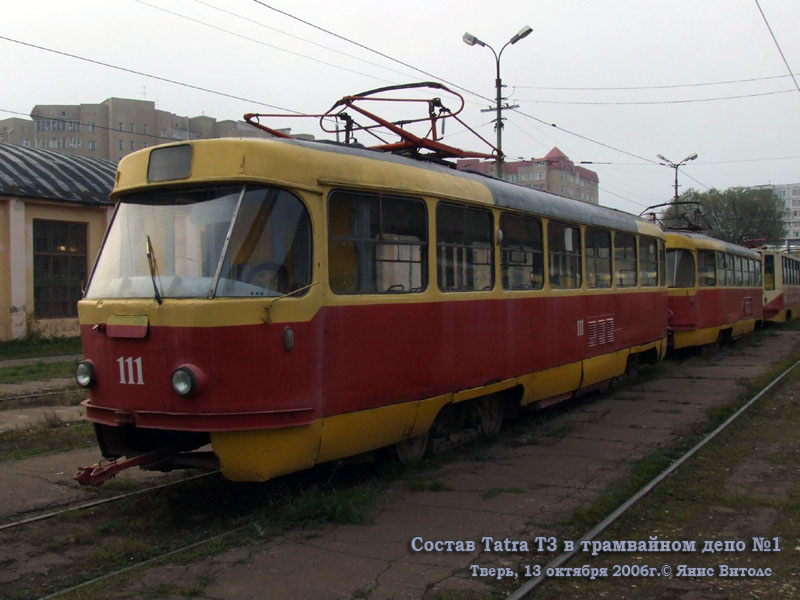 Тверь. Tatra T3SU №111