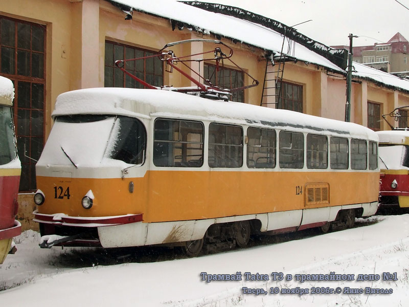 Тверь. Tatra T3SU №124