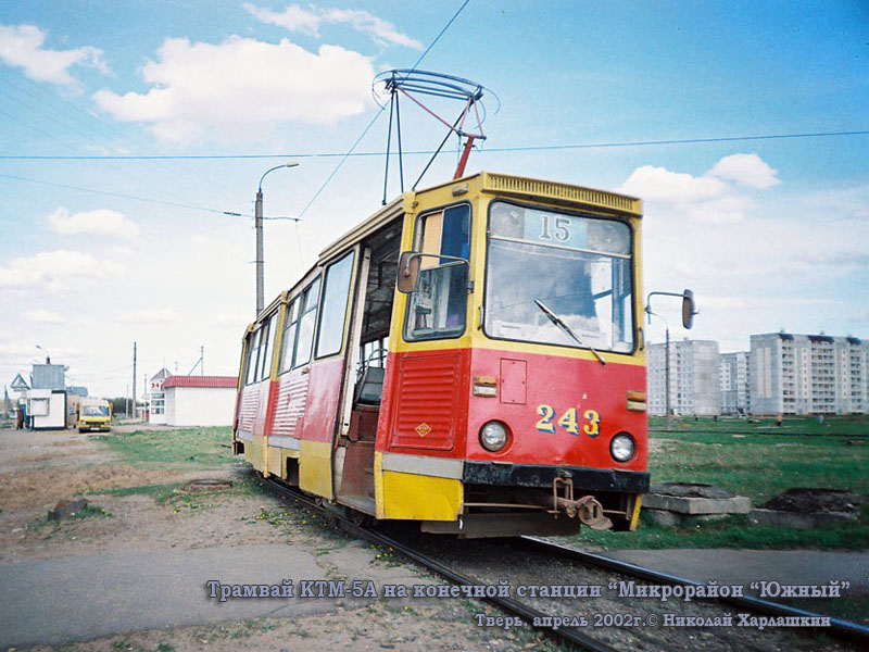 Тверь. 71-605А (КТМ-5А) №243