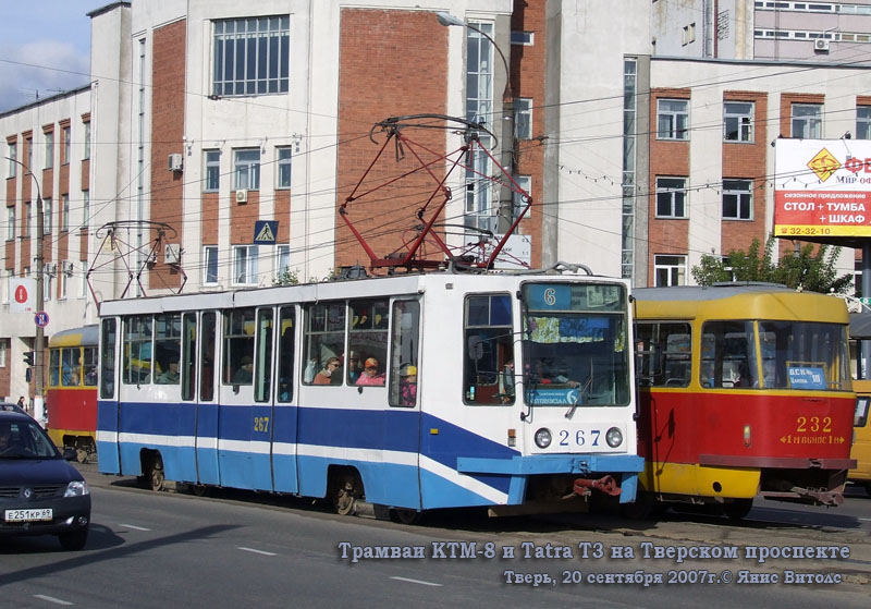 Тверь. Tatra T3SU №231, Tatra T3SU №232, 71-608К (КТМ-8) №267