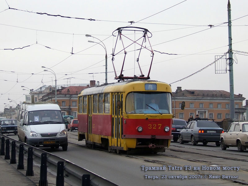 Тверь. Tatra T3SU №327