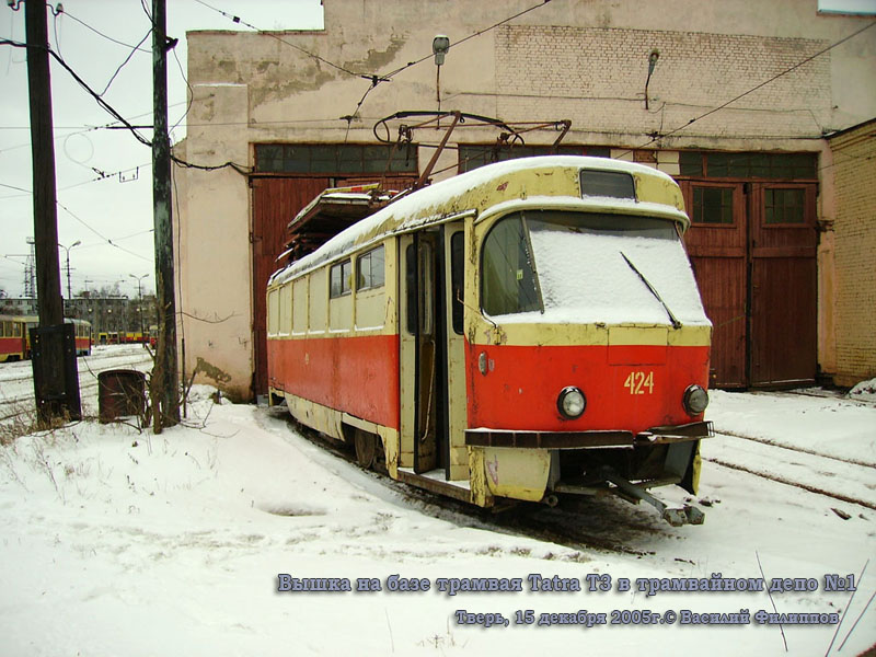 Тверь. Tatra T3 (двухдверная) №424