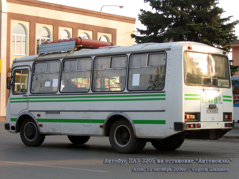Азов. ПАЗ-32051-110 к747ек