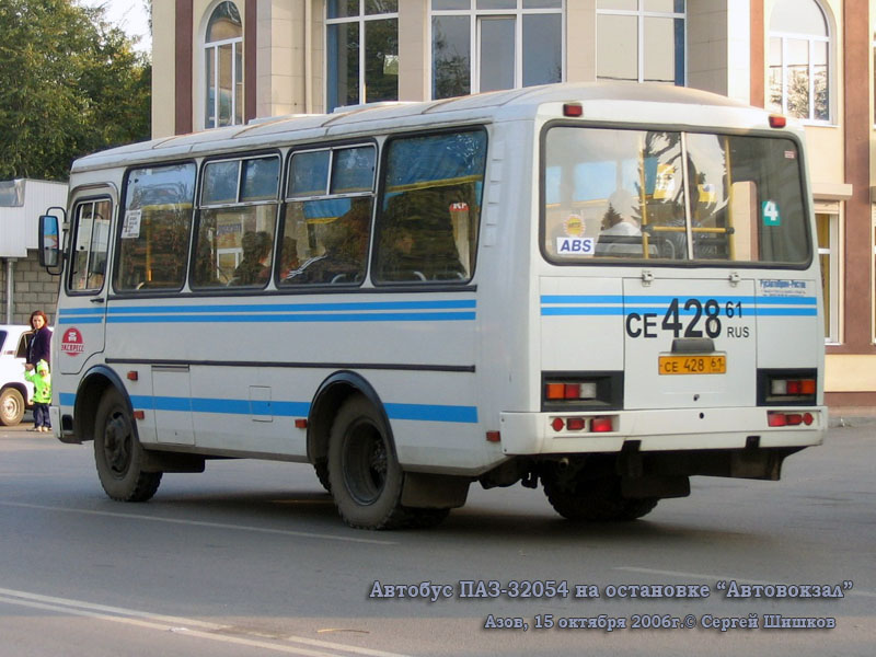 Азов. ПАЗ-32054 се428