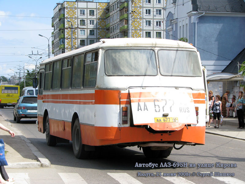 Автобус 986 фабрика. Автобус с929.