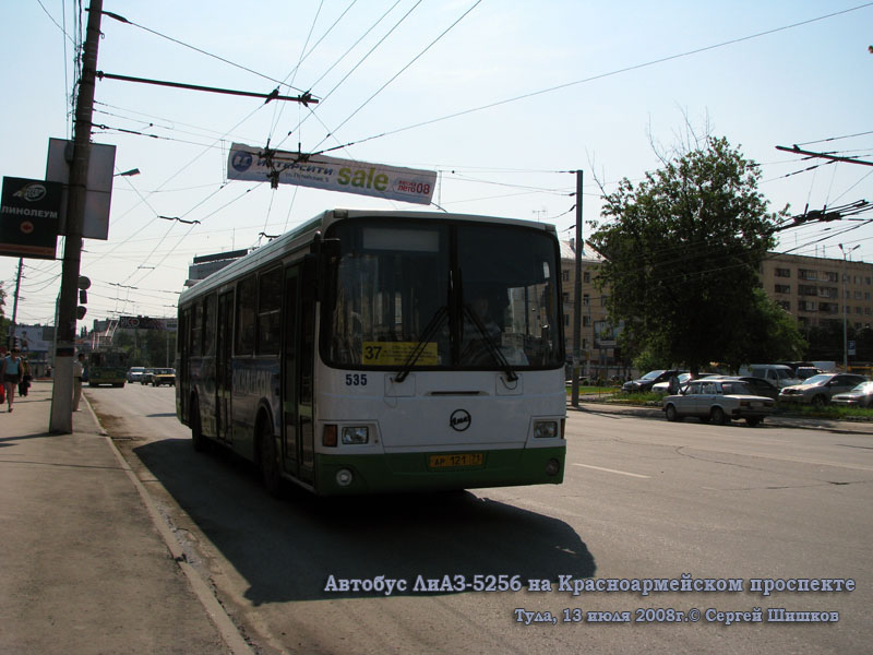 Тула. ЛиАЗ-5256.45 ар121