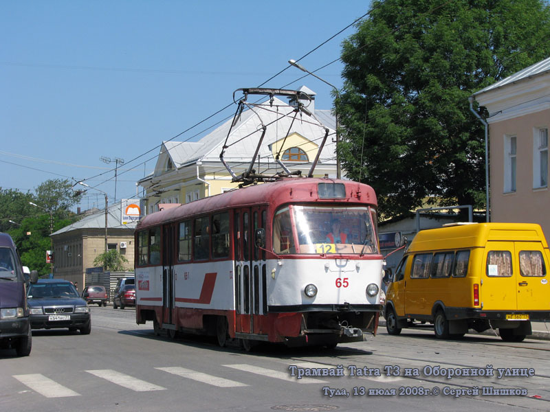 Тула. Tatra T3SU №65