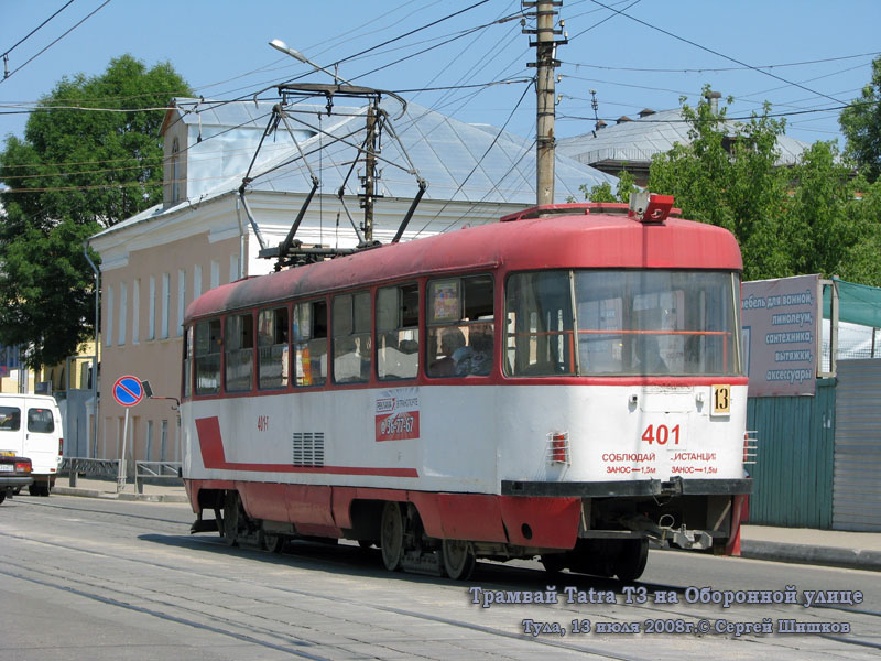 Тула. Tatra T3SU №401
