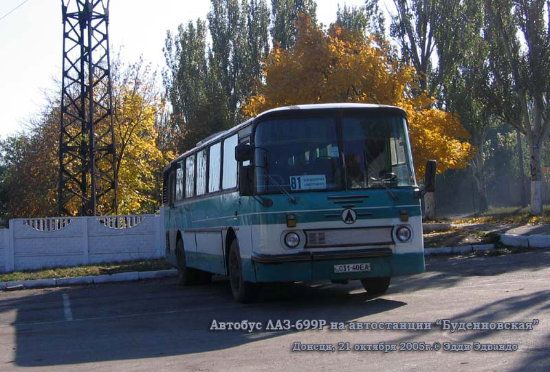 Донецк. ЛАЗ-699Р 031-40EA