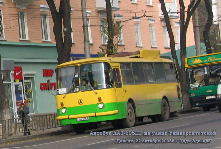 Донецк. ЛАЗ-695НГ 166-67EA