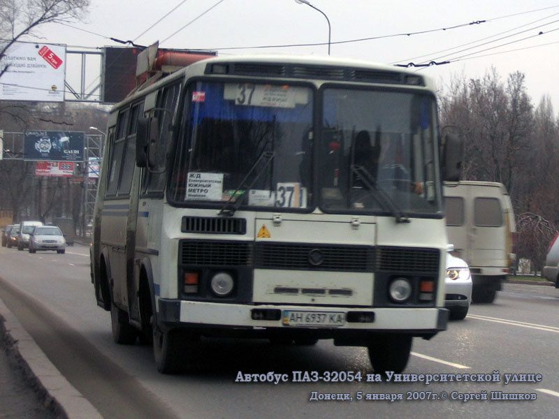Донецк. ПАЗ-32054 AH6937KA