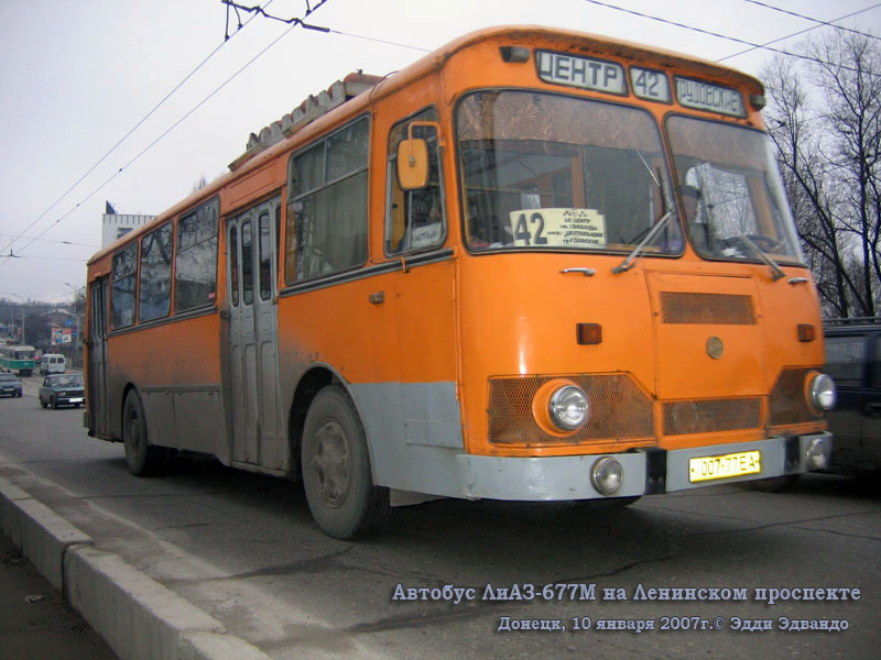 Донецк. ЛиАЗ-677М 007-77EA