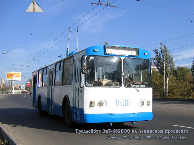 Донецк. ЗиУ-682В00 №1608