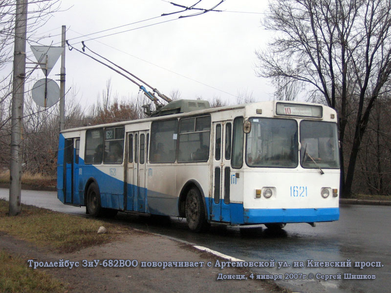Донецк. ЗиУ-682В00 №1621