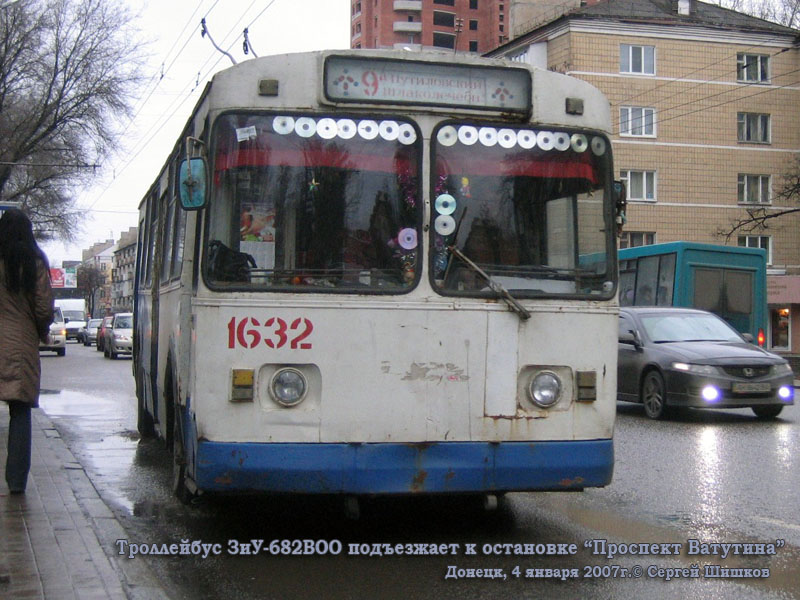 Донецк. ЗиУ-682В №1632