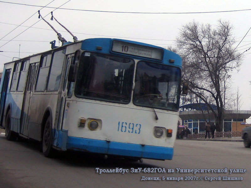 Донецк. ЗиУ-682Г-012 (ЗиУ-682Г0А) №1693