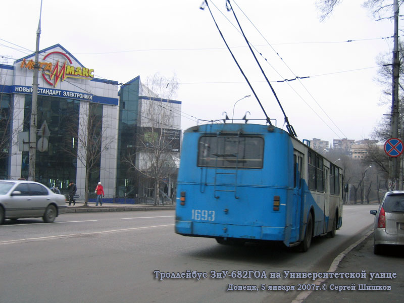 Донецк. ЗиУ-682Г-012 (ЗиУ-682Г0А) №1693