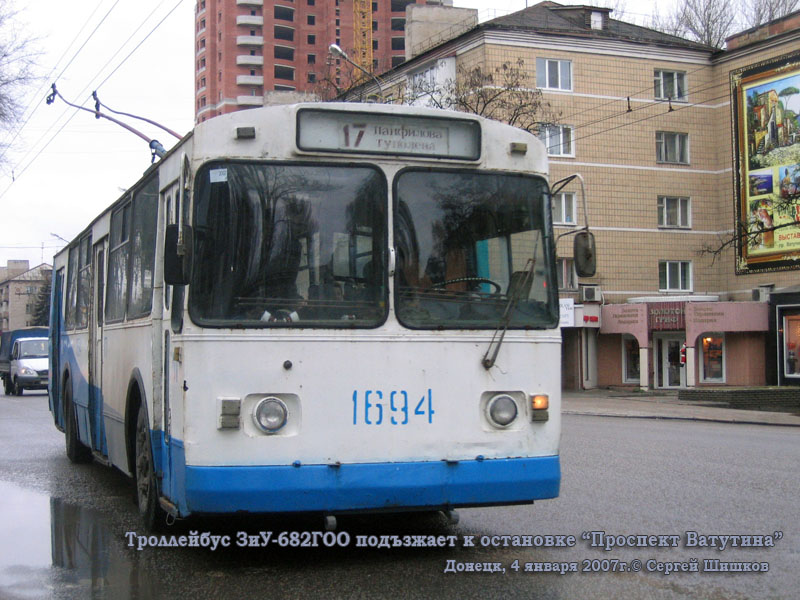 Донецк. ЗиУ-682Г00 №1694