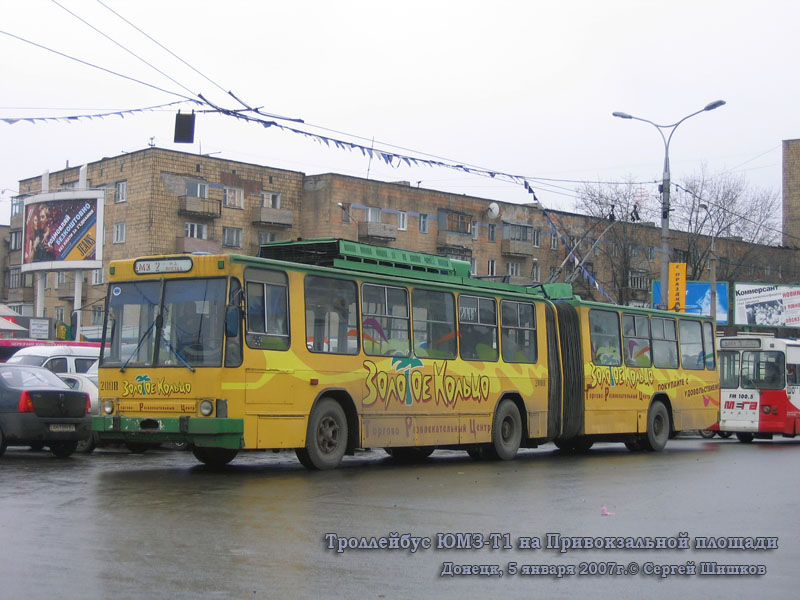 Донецк. ЮМЗ-Т1 №2008