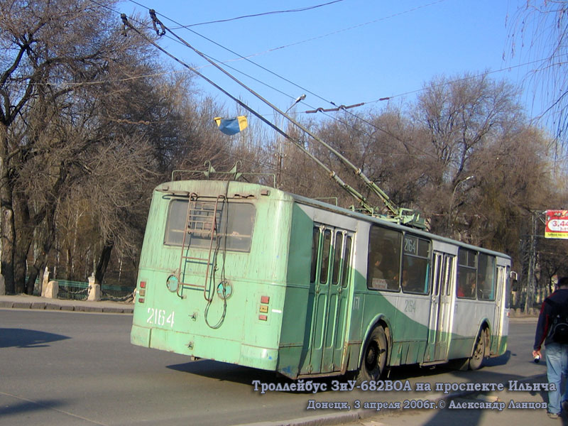 Донецк. ЗиУ-682В-012 (ЗиУ-682В0А) №2164