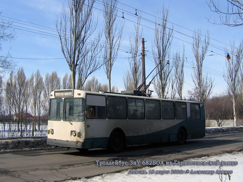 Донецк. ЗиУ-682В-012 (ЗиУ-682В0А) №2220