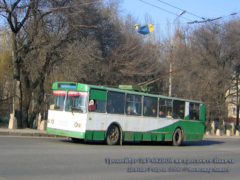 Донецк. ЗиУ-682Г00 №2232