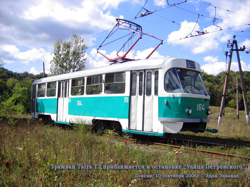 Донецк. Tatra T3SU №164