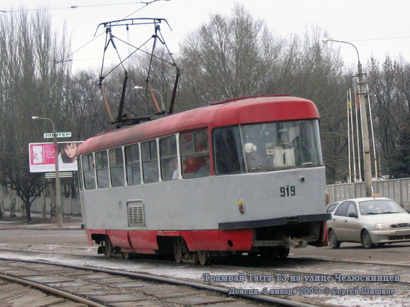 Донецк. Tatra T3SU №919