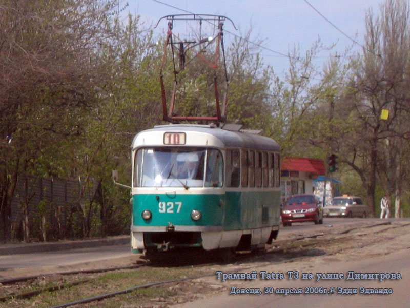 Донецк. Tatra T3SU №927
