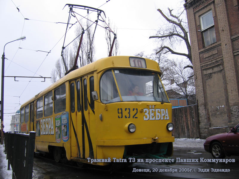 Донецк. Tatra T3SU №932
