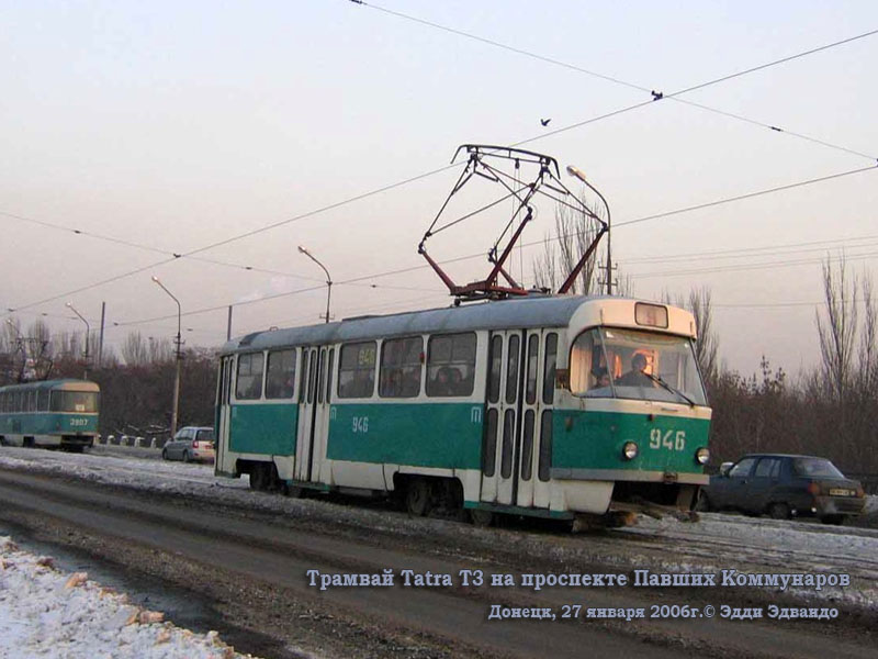 Донецк. Tatra T3SU №946
