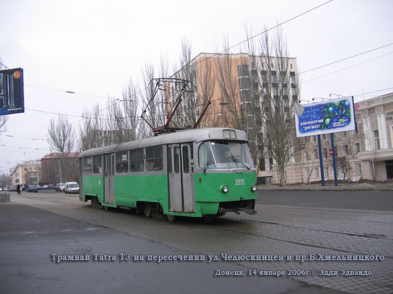 Донецк. Tatra T3SU №3915