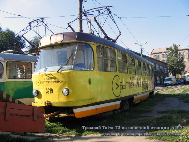 Донецк. Tatra T3SU №3929