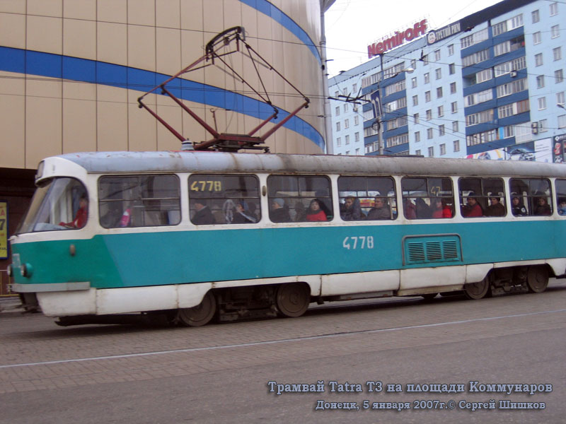 Донецк. Tatra T3 (двухдверная) №4778