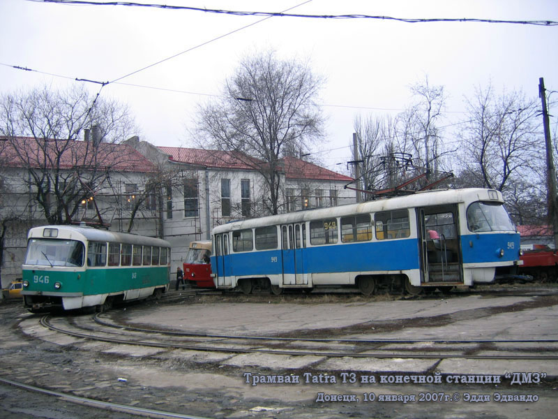 Донецк. Tatra T3SU №946, Tatra T3SU №949, Tatra T3SU №952