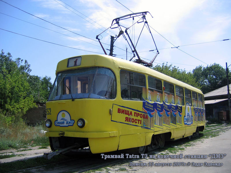 Донецк. Tatra T3SU №952