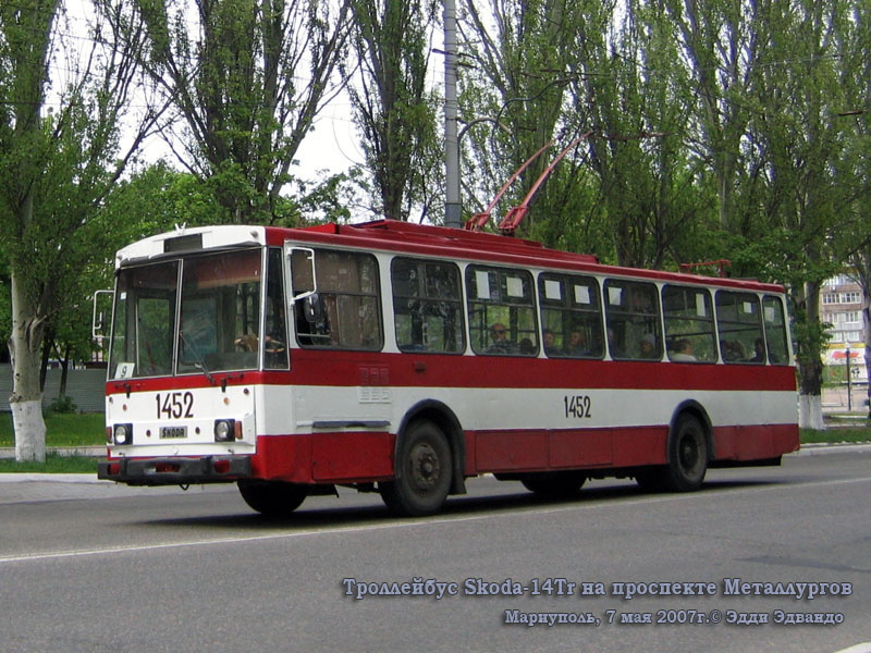 Мариуполь. Škoda 14Tr02/6 №1452