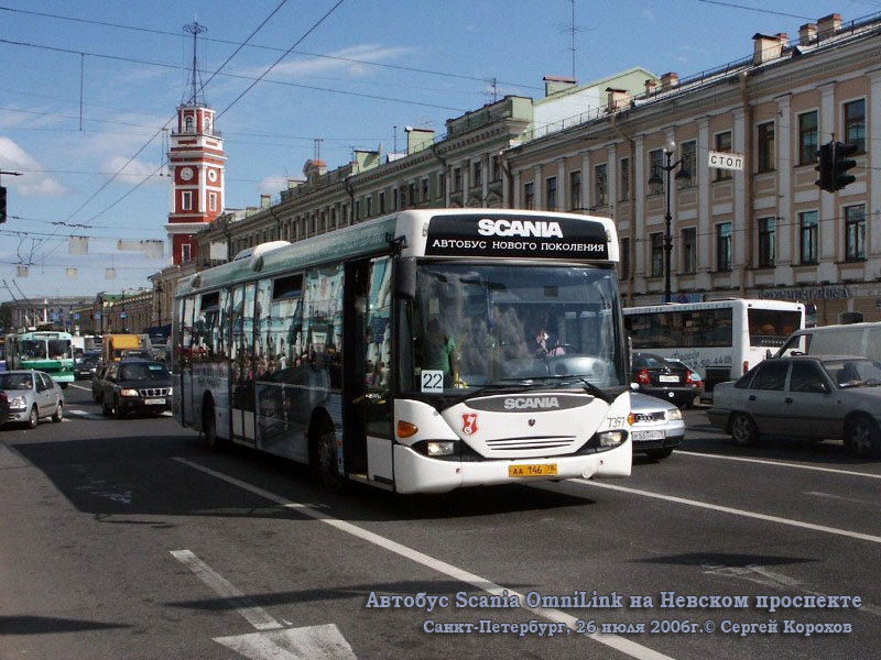 Санкт-Петербург. Scania OmniLink аа146