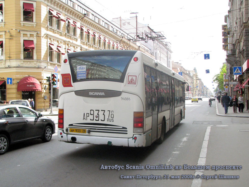 Санкт-Петербург. Scania OmniLink CL94UB ар933