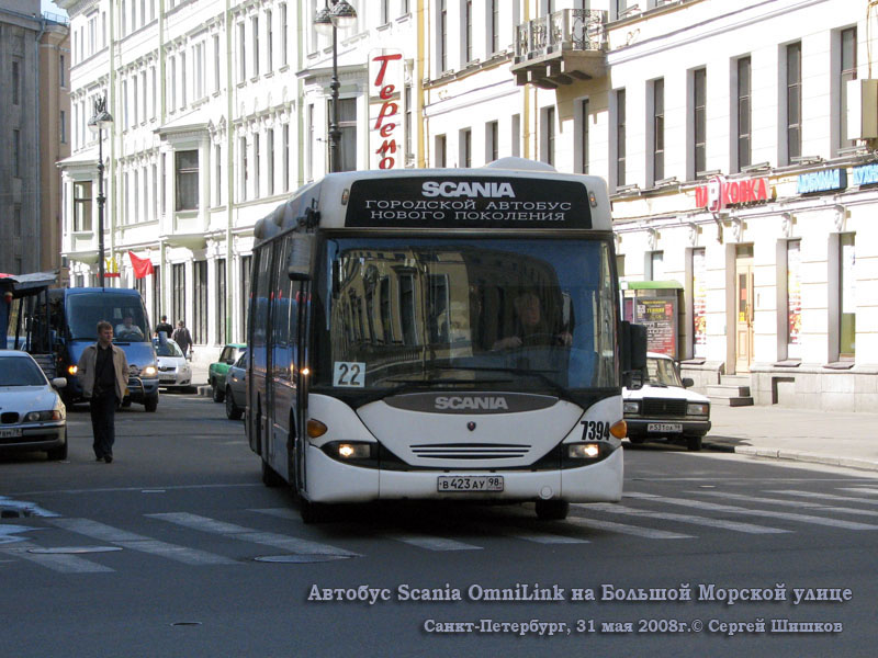 Санкт-Петербург. Scania OmniLink CL94UB в423ау