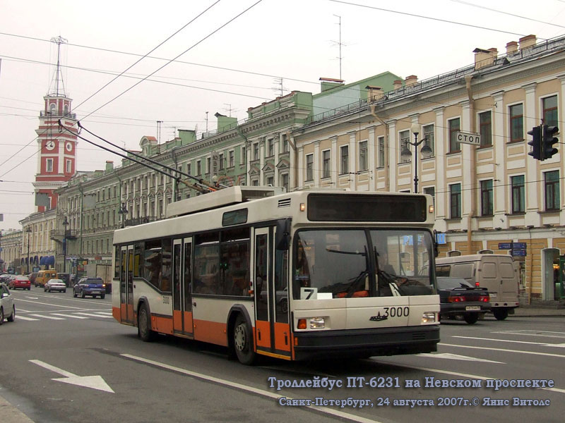 Санкт-Петербург. ПТ-6231 №3000