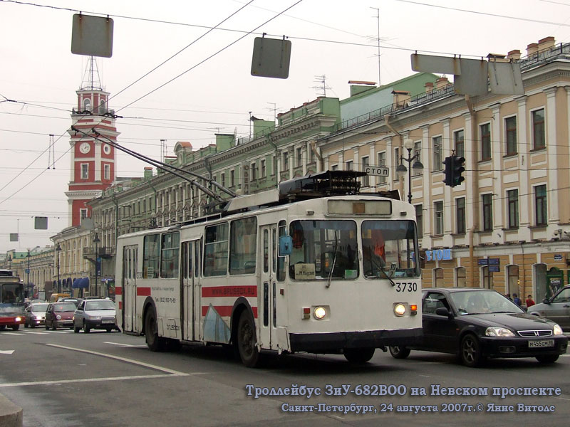 Санкт-Петербург. ЗиУ-682В00 №3730