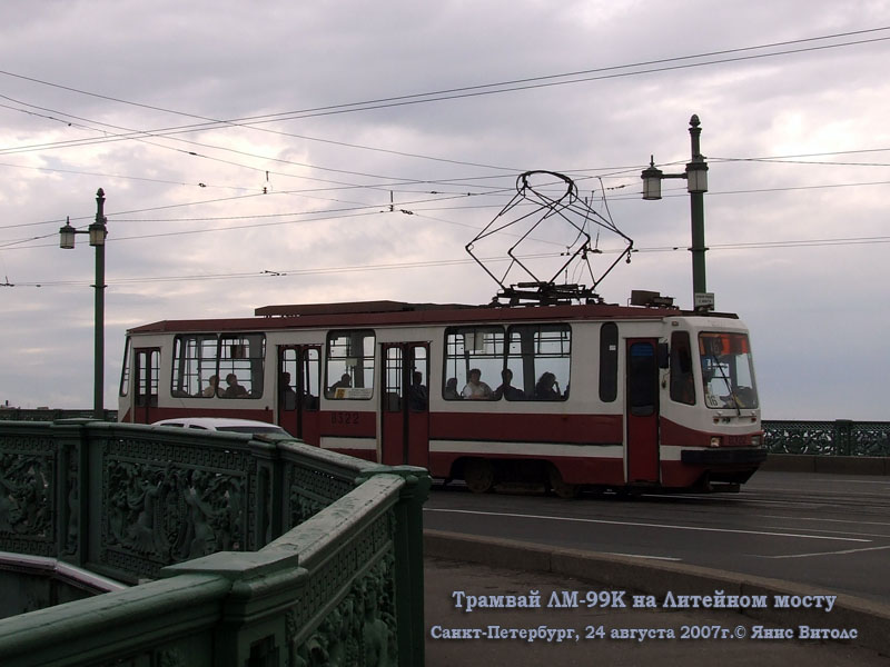 Санкт-Петербург. 71-134К (ЛМ-99К) №8322